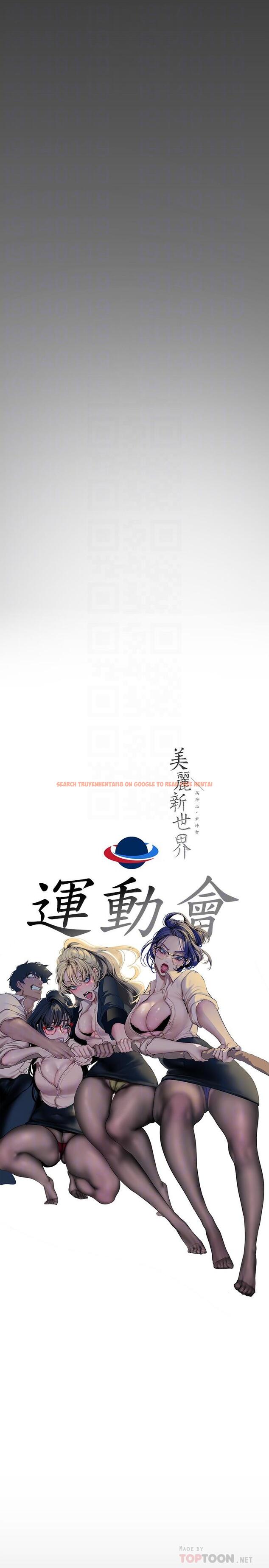 查看漫画美麗新世界 - 第165話-搶來的東西最美味 - tymanga.com中的934448图片 查看漫画美麗新世界 - 第165話-搶來的東西最美味 - tymanga.com中的934448图片