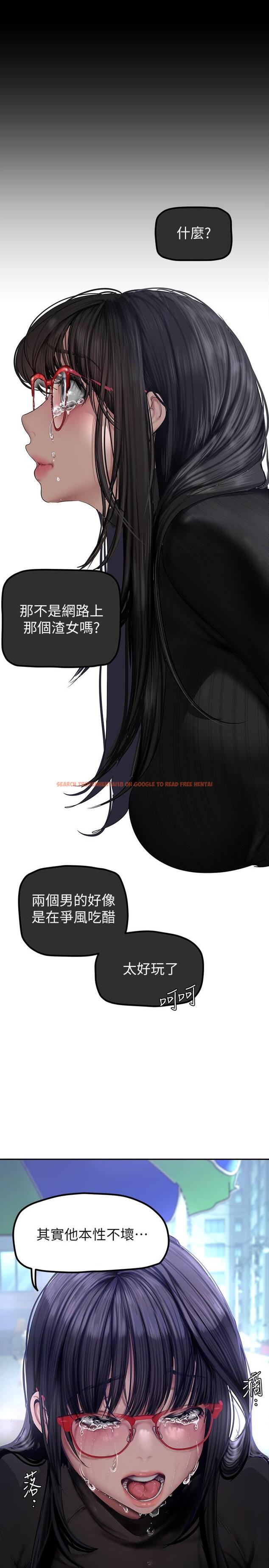 查看漫画美麗新世界 - 第165話-搶來的東西最美味 - tymanga.com中的934451图片 查看漫画美麗新世界 - 第165話-搶來的東西最美味 - tymanga.com中的934451图片