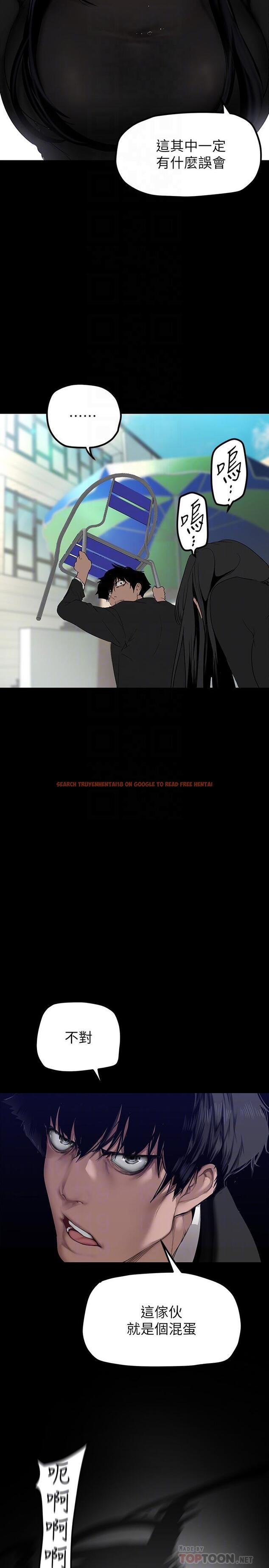 查看漫画美麗新世界 - 第165話-搶來的東西最美味 - tymanga.com中的934452图片 查看漫画美麗新世界 - 第165話-搶來的東西最美味 - tymanga.com中的934452图片