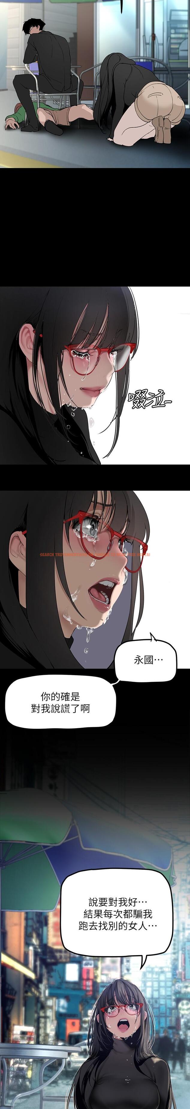 查看漫画美麗新世界 - 第165話-搶來的東西最美味 - tymanga.com中的934457图片 查看漫画美麗新世界 - 第165話-搶來的東西最美味 - tymanga.com中的934457图片