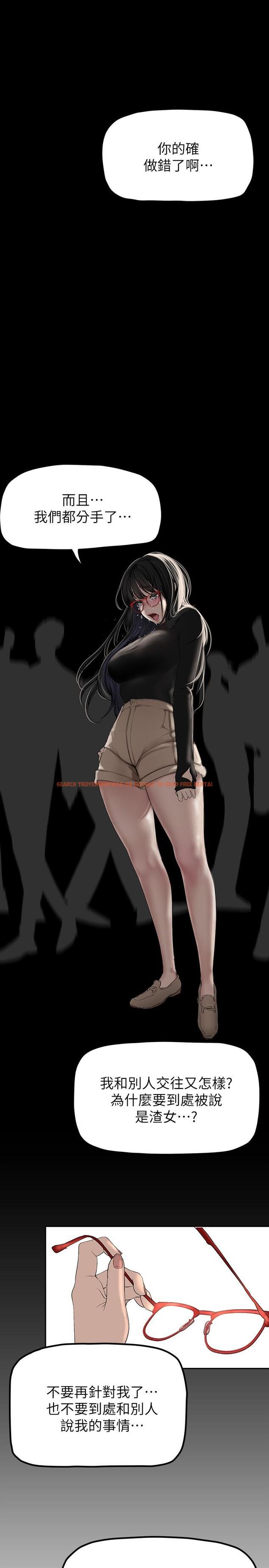 查看漫画美麗新世界 - 第165話-搶來的東西最美味 - tymanga.com中的934459图片 查看漫画美麗新世界 - 第165話-搶來的東西最美味 - tymanga.com中的934459图片