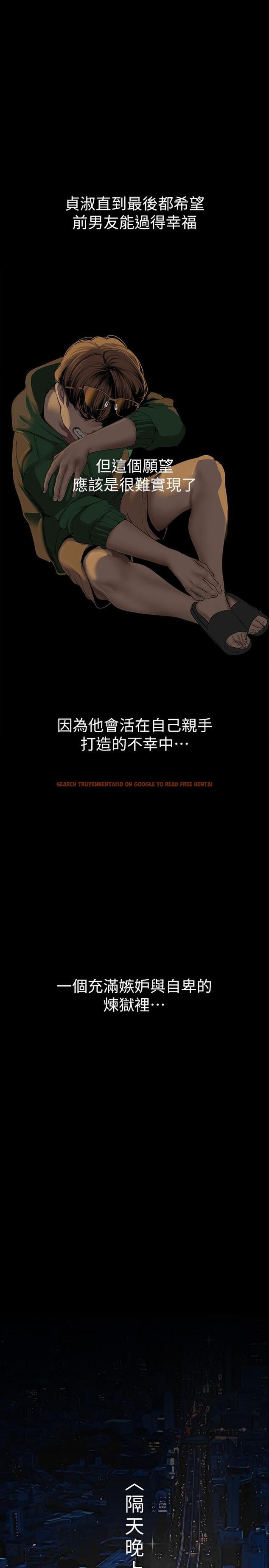 查看漫画美麗新世界 - 第165話-搶來的東西最美味 - tymanga.com中的934463图片 查看漫画美麗新世界 - 第165話-搶來的東西最美味 - tymanga.com中的934463图片