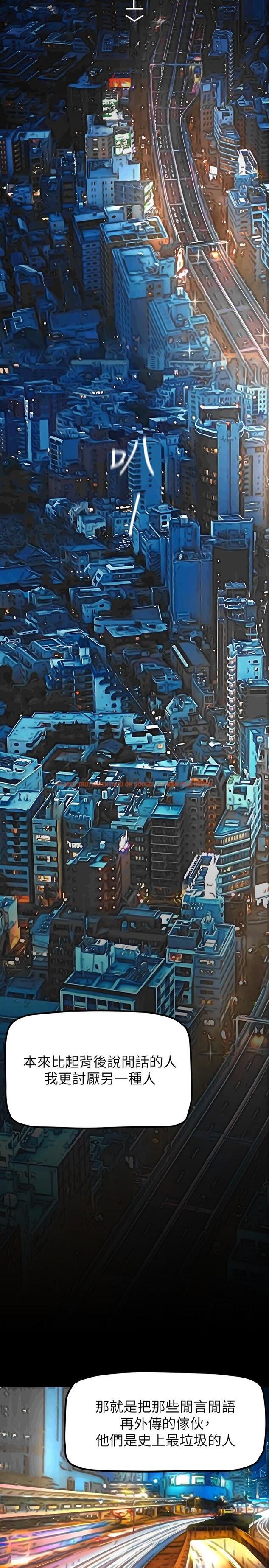 查看漫画美麗新世界 - 第165話-搶來的東西最美味 - tymanga.com中的934464图片 查看漫画美麗新世界 - 第165話-搶來的東西最美味 - tymanga.com中的934464图片