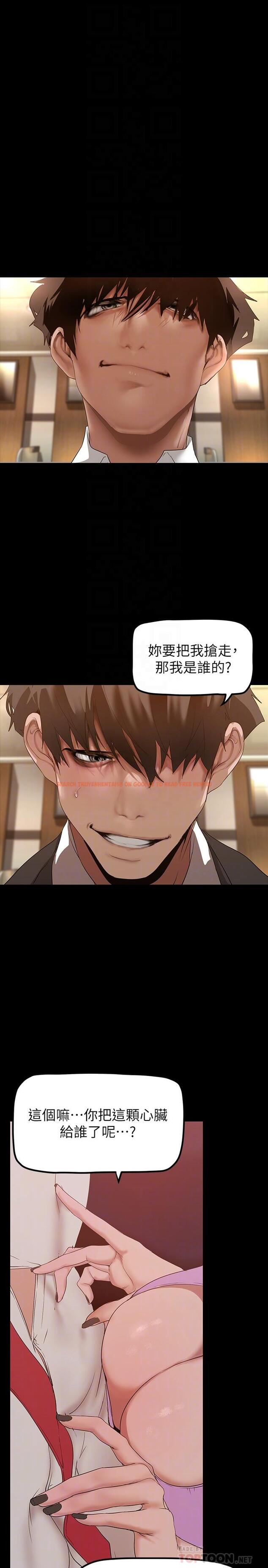 查看漫画美麗新世界 - 第166話-組長緊縮的小穴 - tymanga.com中的946920图片 查看漫画美麗新世界 - 第166話-組長緊縮的小穴 - tymanga.com中的946920图片