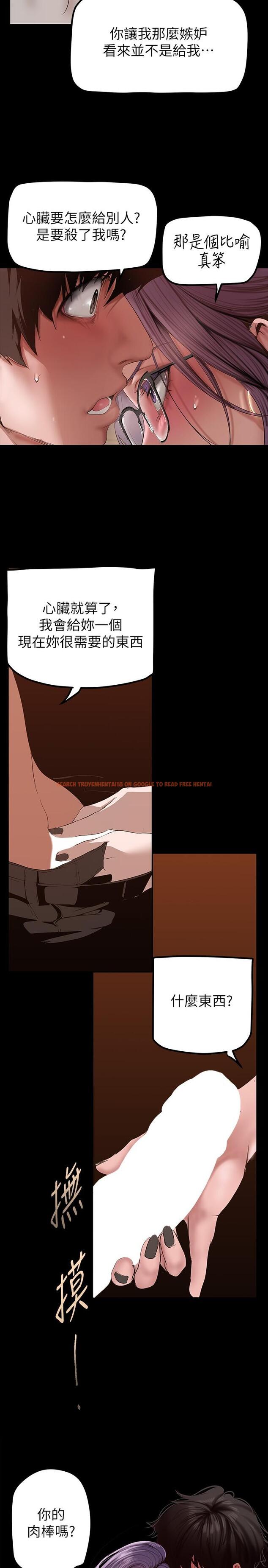 查看漫画美麗新世界 - 第166話-組長緊縮的小穴 - tymanga.com中的946921图片 查看漫画美麗新世界 - 第166話-組長緊縮的小穴 - tymanga.com中的946921图片