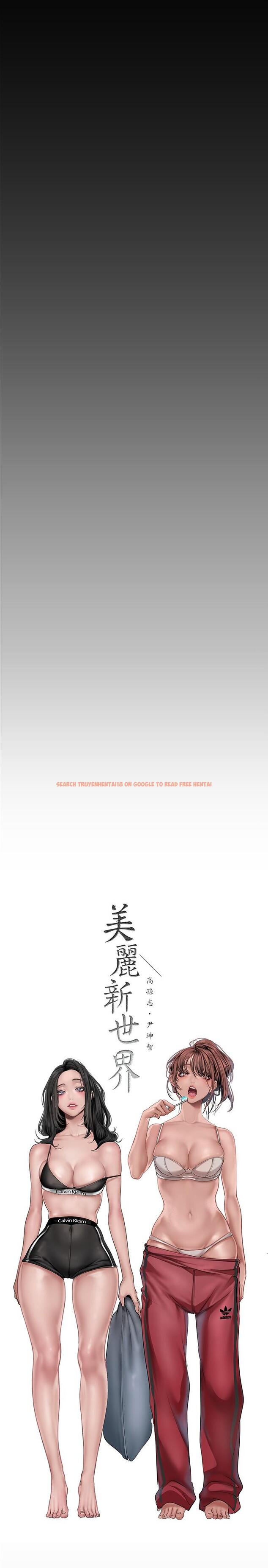 查看漫画美麗新世界 - 第166話-組長緊縮的小穴 - tymanga.com中的946925图片 查看漫画美麗新世界 - 第166話-組長緊縮的小穴 - tymanga.com中的946925图片