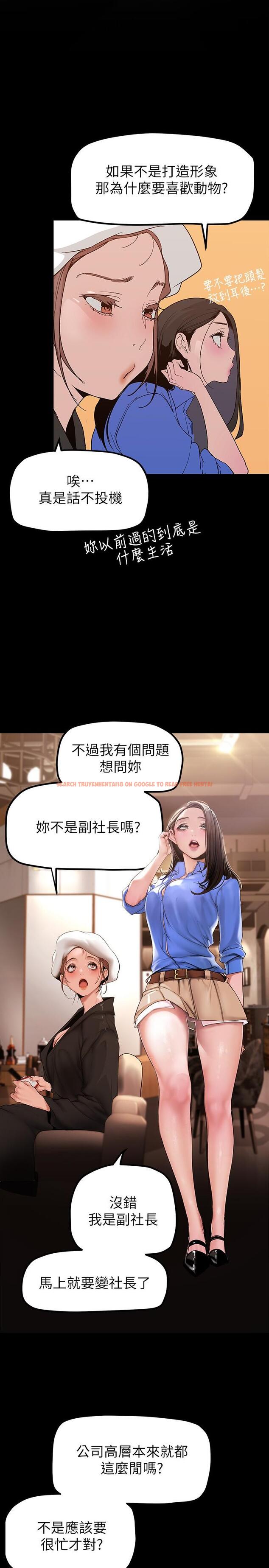 查看漫画美麗新世界 - 第166話-組長緊縮的小穴 - tymanga.com中的946929图片 查看漫画美麗新世界 - 第166話-組長緊縮的小穴 - tymanga.com中的946929图片