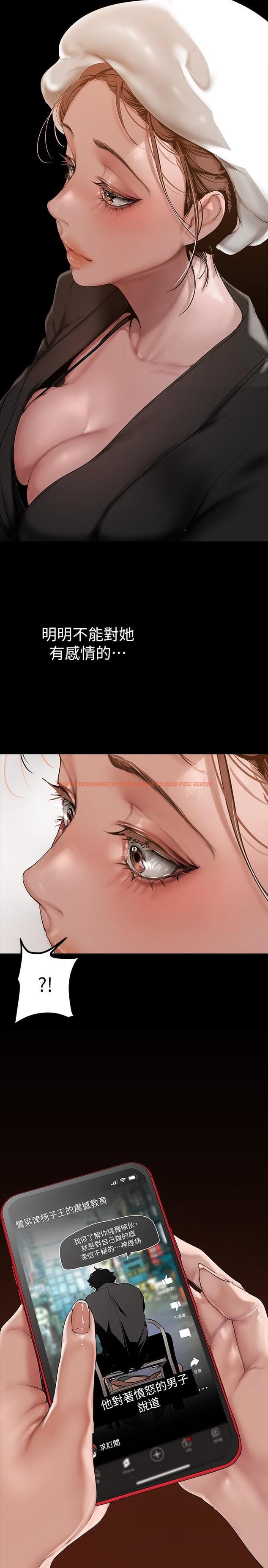 查看漫画美麗新世界 - 第166話-組長緊縮的小穴 - tymanga.com中的946933图片 查看漫画美麗新世界 - 第166話-組長緊縮的小穴 - tymanga.com中的946933图片