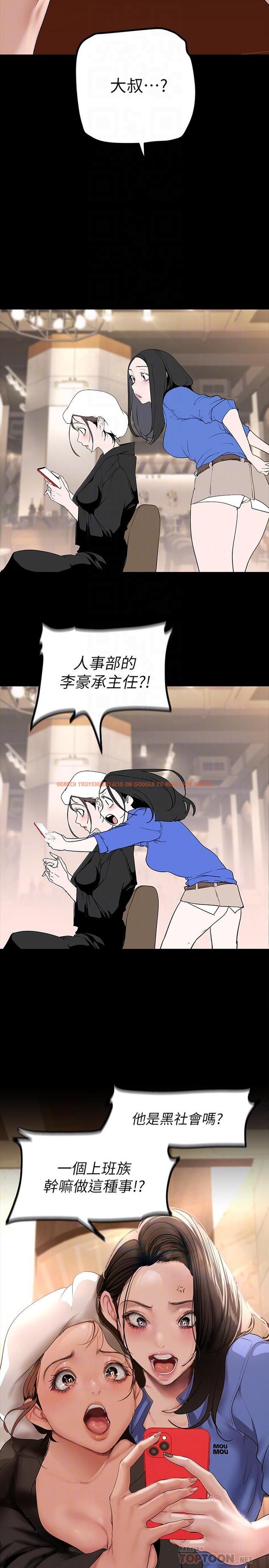 查看漫画美麗新世界 - 第166話-組長緊縮的小穴 - tymanga.com中的946934图片 查看漫画美麗新世界 - 第166話-組長緊縮的小穴 - tymanga.com中的946934图片