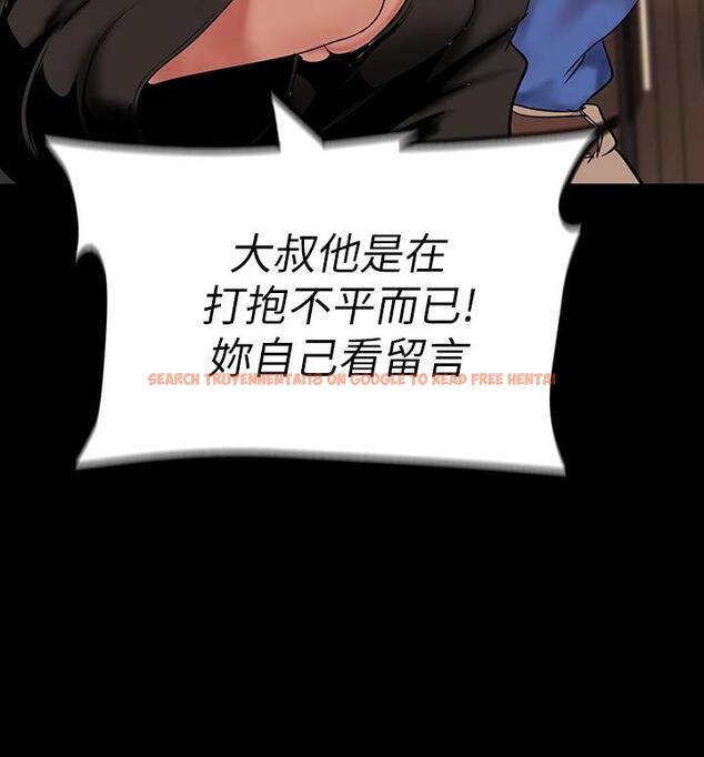 查看漫画美麗新世界 - 第166話-組長緊縮的小穴 - tymanga.com中的946935图片 查看漫画美麗新世界 - 第166話-組長緊縮的小穴 - tymanga.com中的946935图片