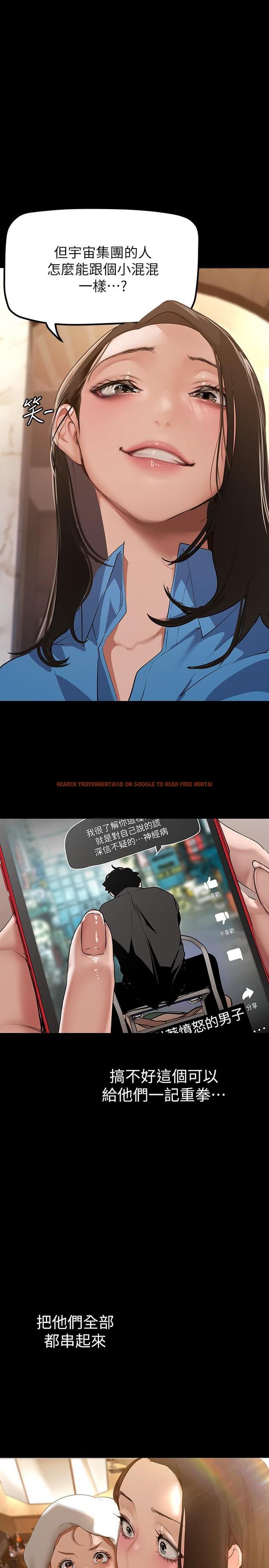 查看漫画美麗新世界 - 第166話-組長緊縮的小穴 - tymanga.com中的946936图片 查看漫画美麗新世界 - 第166話-組長緊縮的小穴 - tymanga.com中的946936图片