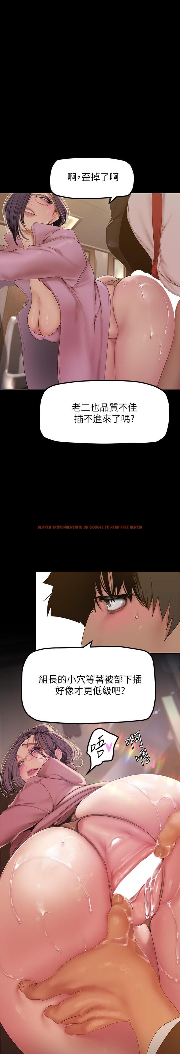 查看漫画美麗新世界 - 第166話-組長緊縮的小穴 - tymanga.com中的946944图片 查看漫画美麗新世界 - 第166話-組長緊縮的小穴 - tymanga.com中的946944图片