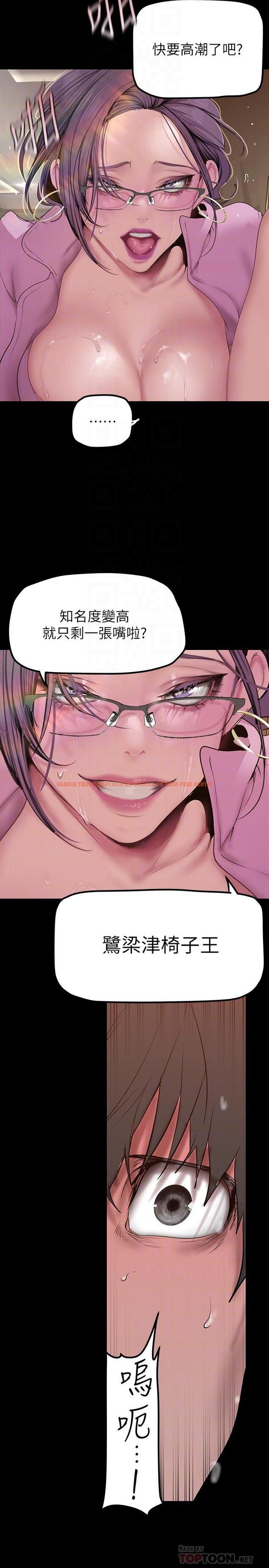 查看漫画美麗新世界 - 第167話-與好勝心成正比的性慾 - tymanga.com中的963780图片