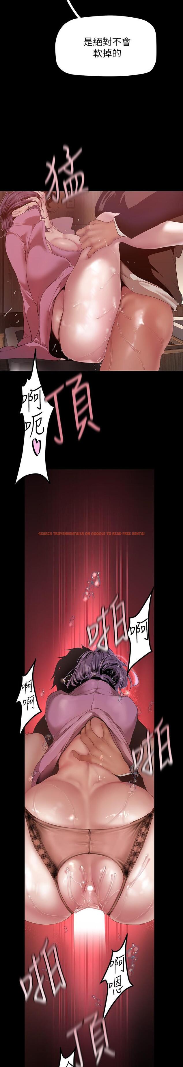 查看漫画美麗新世界 - 第167話-與好勝心成正比的性慾 - tymanga.com中的963784图片