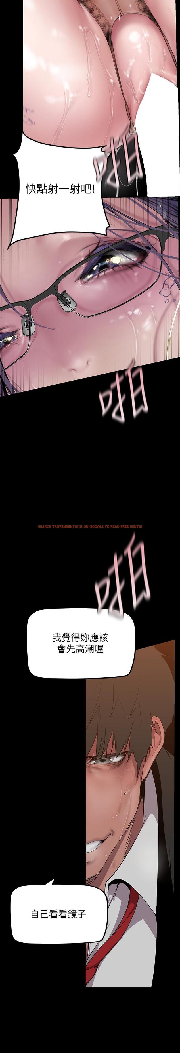 查看漫画美麗新世界 - 第167話-與好勝心成正比的性慾 - tymanga.com中的963787图片