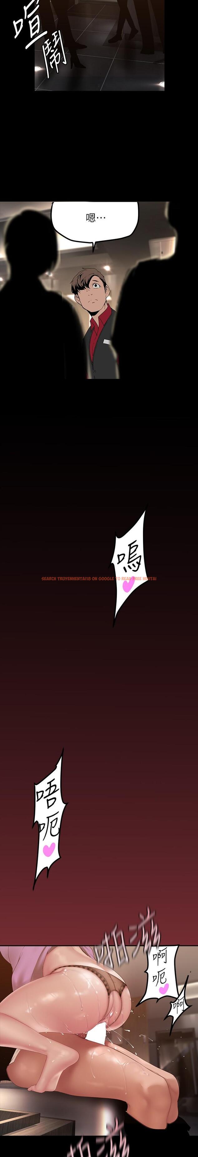 查看漫画美麗新世界 - 第167話-與好勝心成正比的性慾 - tymanga.com中的963792图片