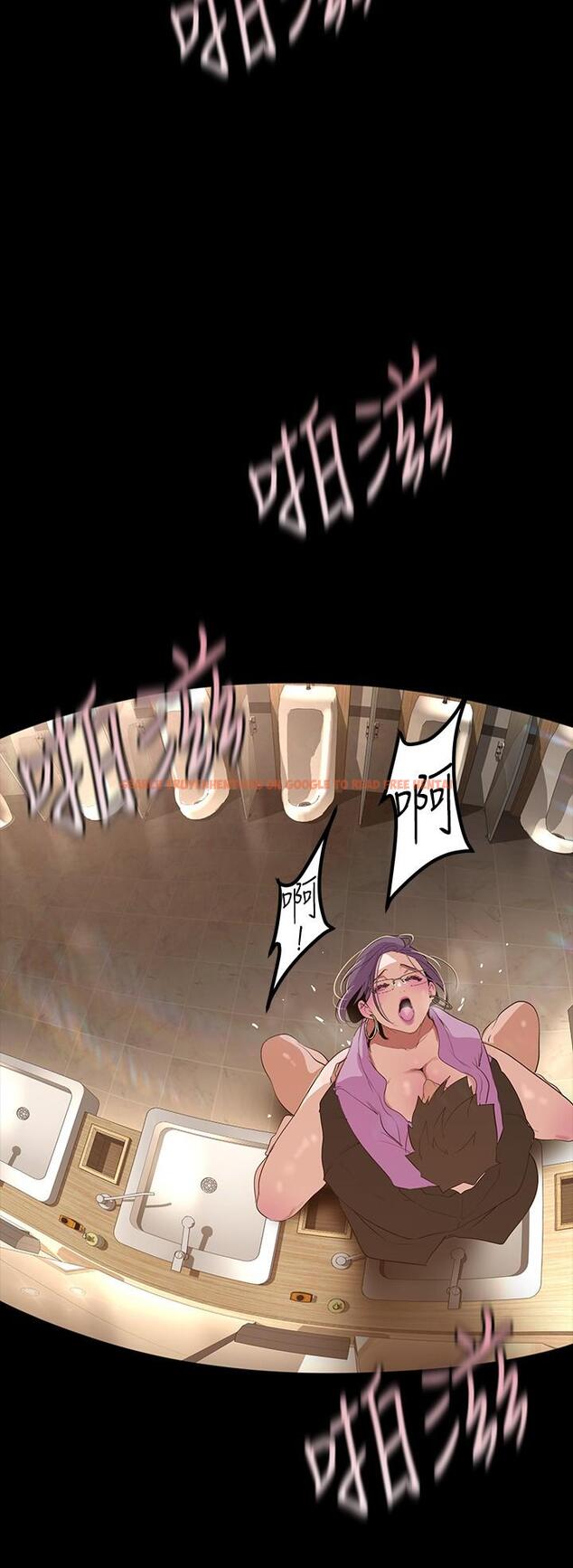 查看漫画美麗新世界 - 第167話-與好勝心成正比的性慾 - tymanga.com中的963793图片