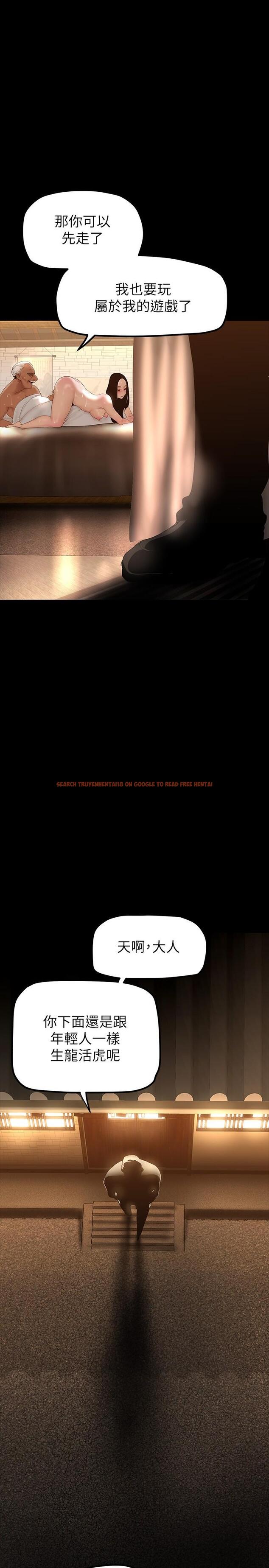 查看漫画美麗新世界 - 第169話-被揭露的偷拍事件真兇 - tymanga.com中的963839图片 查看漫画美麗新世界 - 第169話-被揭露的偷拍事件真兇 - tymanga.com中的963839图片