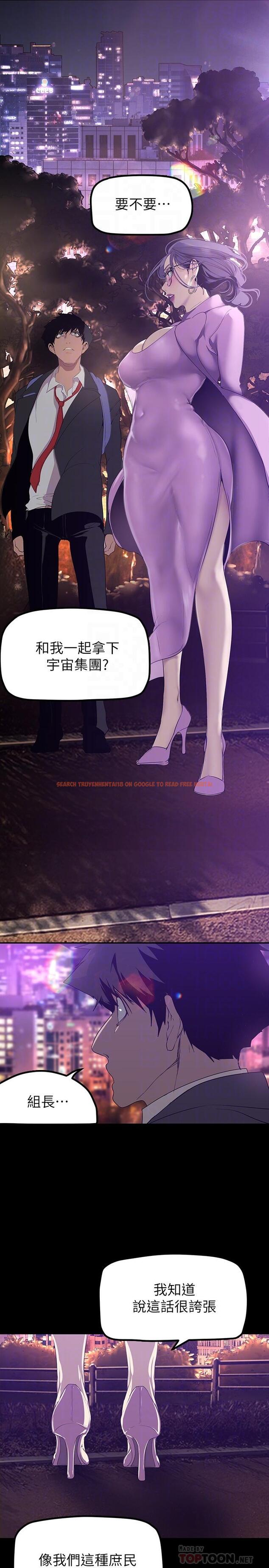 查看漫画美麗新世界 - 第169話-被揭露的偷拍事件真兇 - tymanga.com中的963842图片 查看漫画美麗新世界 - 第169話-被揭露的偷拍事件真兇 - tymanga.com中的963842图片