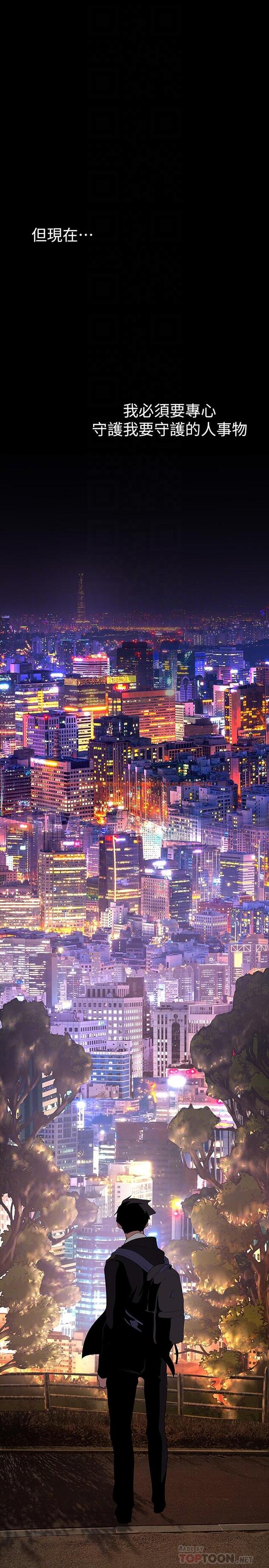 查看漫画美麗新世界 - 第169話-被揭露的偷拍事件真兇 - tymanga.com中的963846图片 查看漫画美麗新世界 - 第169話-被揭露的偷拍事件真兇 - tymanga.com中的963846图片