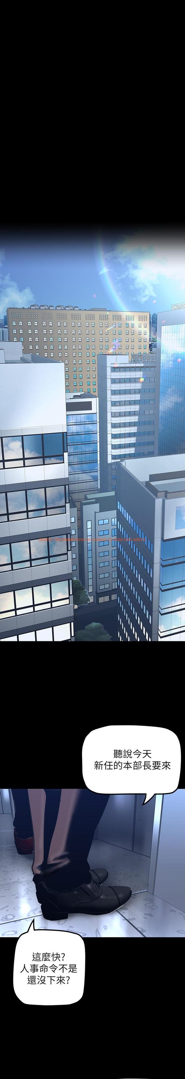 查看漫画美麗新世界 - 第169話-被揭露的偷拍事件真兇 - tymanga.com中的963853图片 查看漫画美麗新世界 - 第169話-被揭露的偷拍事件真兇 - tymanga.com中的963853图片