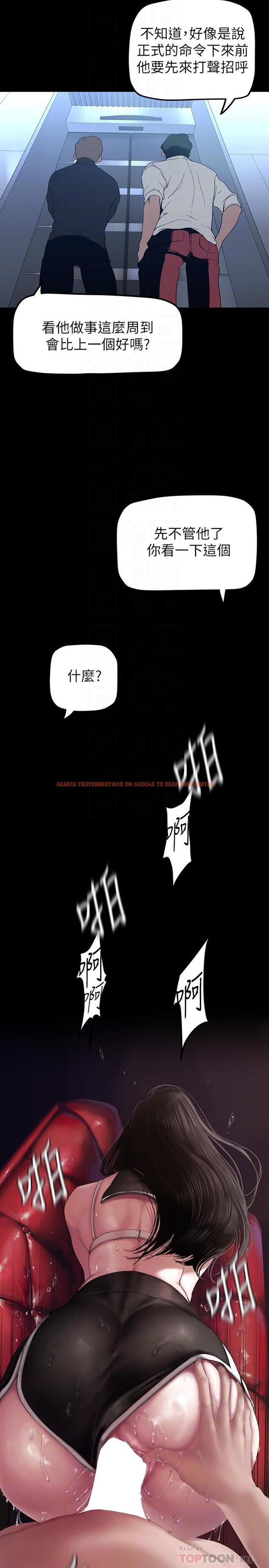 查看漫画美麗新世界 - 第169話-被揭露的偷拍事件真兇 - tymanga.com中的963854图片 查看漫画美麗新世界 - 第169話-被揭露的偷拍事件真兇 - tymanga.com中的963854图片