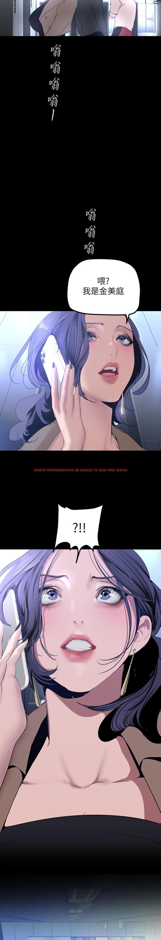 查看漫画美麗新世界 - 第169話-被揭露的偷拍事件真兇 - tymanga.com中的963858图片 查看漫画美麗新世界 - 第169話-被揭露的偷拍事件真兇 - tymanga.com中的963858图片