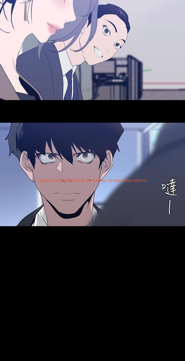 查看漫画美麗新世界 - 第169話-被揭露的偷拍事件真兇 - tymanga.com中的963872图片 查看漫画美麗新世界 - 第169話-被揭露的偷拍事件真兇 - tymanga.com中的963872图片