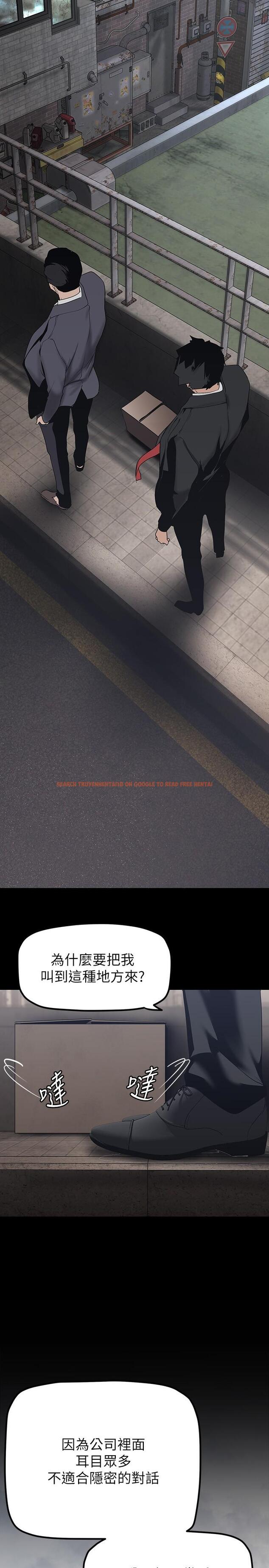 查看漫画美麗新世界 - 第169話-被揭露的偷拍事件真兇 - tymanga.com中的963874图片 查看漫画美麗新世界 - 第169話-被揭露的偷拍事件真兇 - tymanga.com中的963874图片