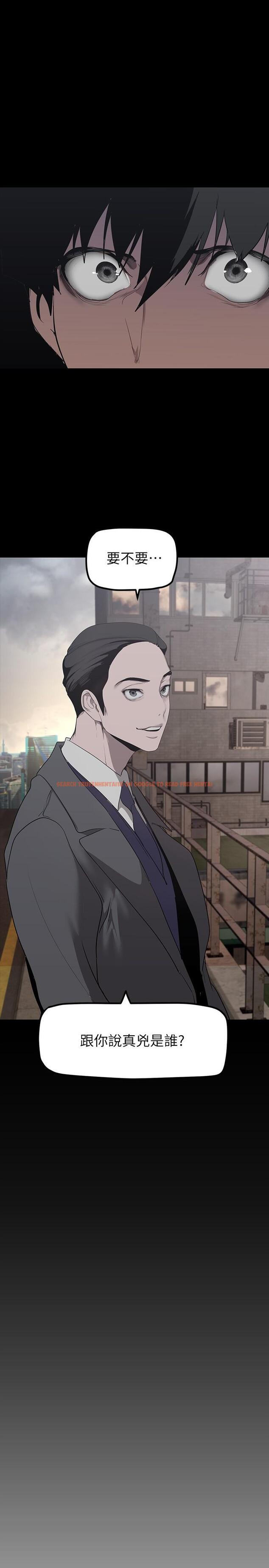 查看漫画美麗新世界 - 第169話-被揭露的偷拍事件真兇 - tymanga.com中的963877图片 查看漫画美麗新世界 - 第169話-被揭露的偷拍事件真兇 - tymanga.com中的963877图片