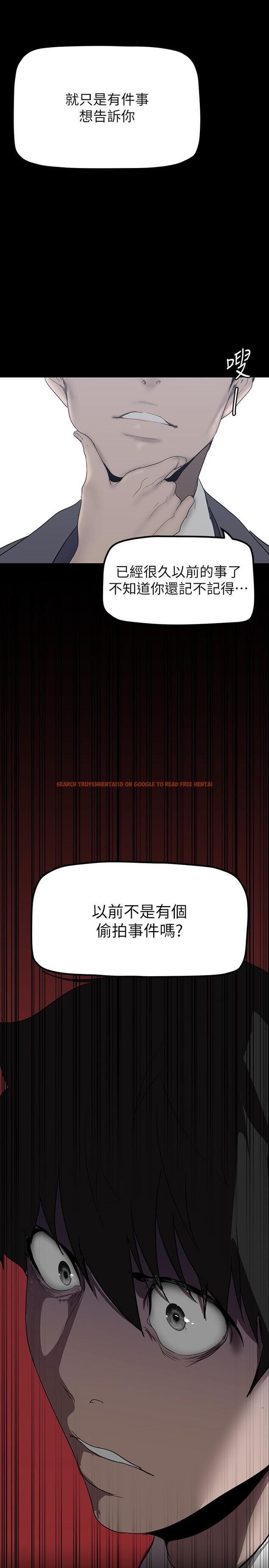 查看漫画美麗新世界 - 第170話-要不要來我家看貓? - tymanga.com中的963880图片 查看漫画美麗新世界 - 第170話-要不要來我家看貓? - tymanga.com中的963880图片
