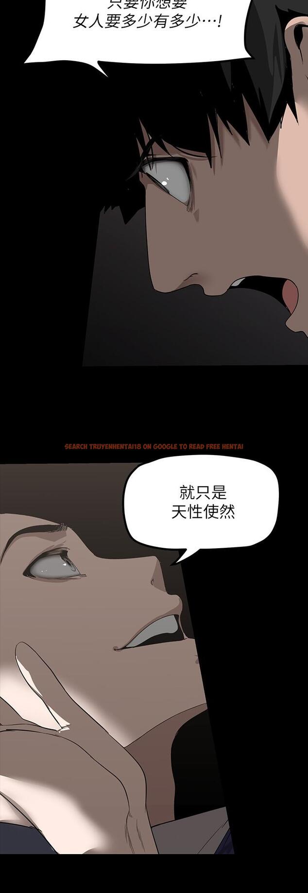 查看漫画美麗新世界 - 第170話-要不要來我家看貓? - tymanga.com中的963885图片 查看漫画美麗新世界 - 第170話-要不要來我家看貓? - tymanga.com中的963885图片