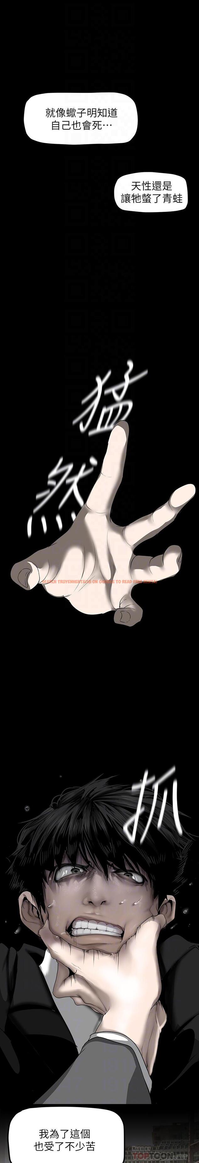 查看漫画美麗新世界 - 第170話-要不要來我家看貓? - tymanga.com中的963886图片 查看漫画美麗新世界 - 第170話-要不要來我家看貓? - tymanga.com中的963886图片