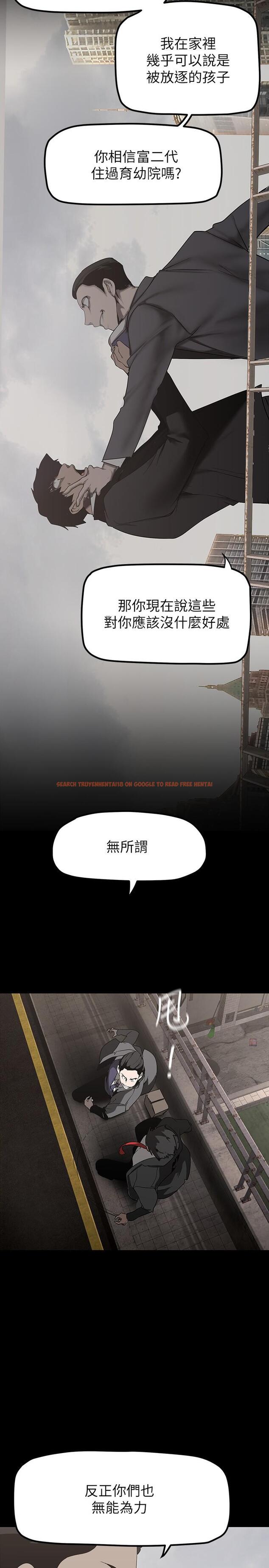 查看漫画美麗新世界 - 第170話-要不要來我家看貓? - tymanga.com中的963887图片 查看漫画美麗新世界 - 第170話-要不要來我家看貓? - tymanga.com中的963887图片