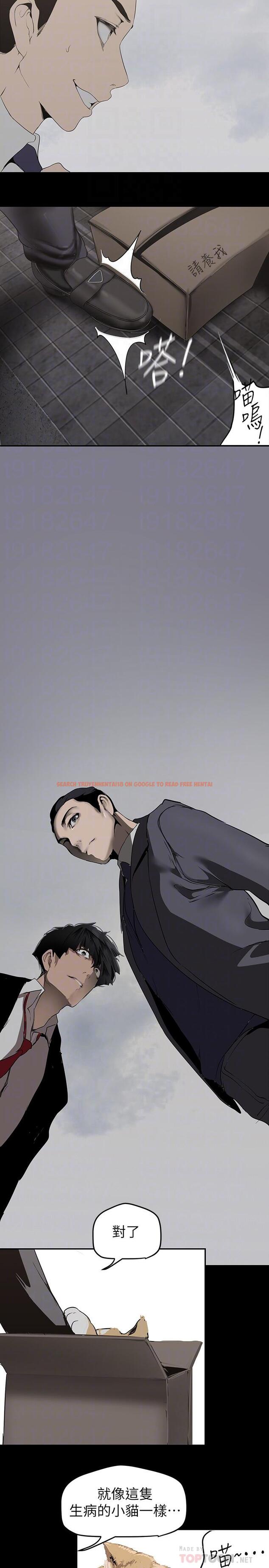 查看漫画美麗新世界 - 第170話-要不要來我家看貓? - tymanga.com中的963888图片 查看漫画美麗新世界 - 第170話-要不要來我家看貓? - tymanga.com中的963888图片