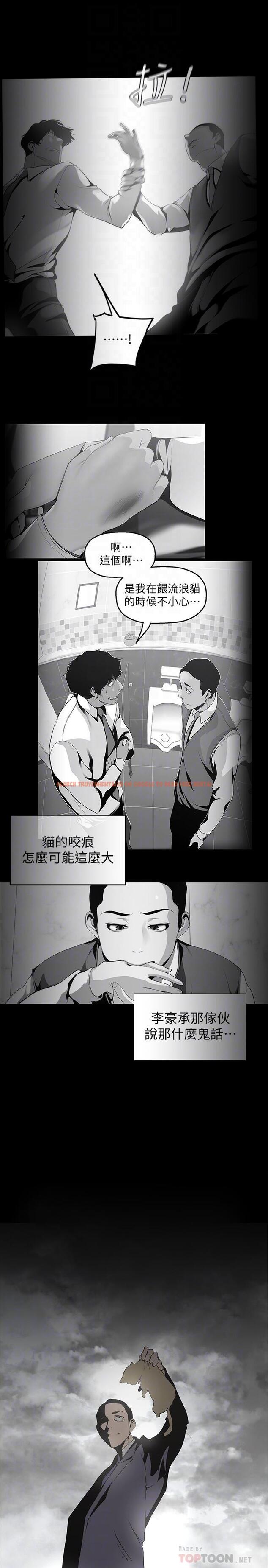 查看漫画美麗新世界 - 第170話-要不要來我家看貓? - tymanga.com中的963890图片 查看漫画美麗新世界 - 第170話-要不要來我家看貓? - tymanga.com中的963890图片
