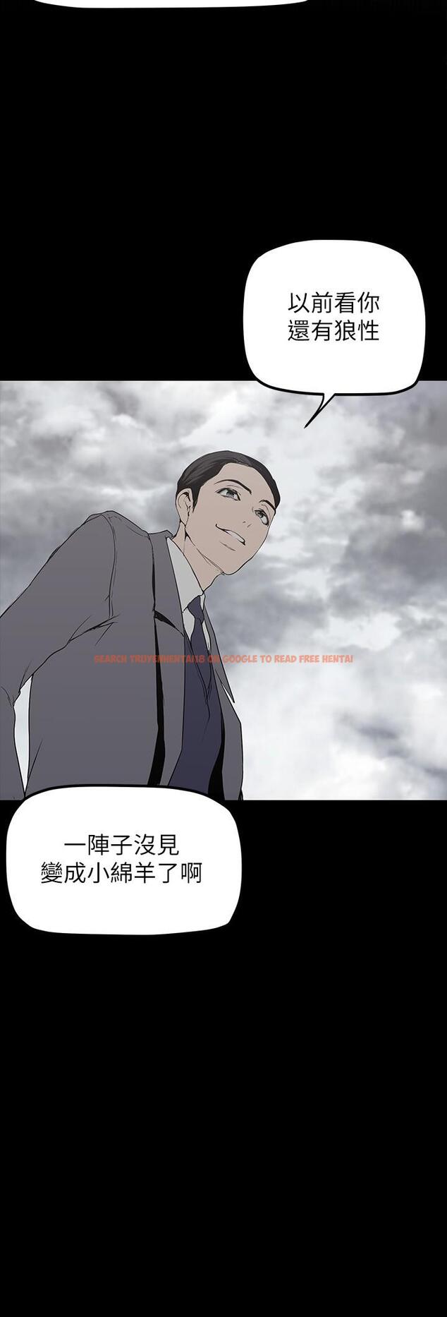 查看漫画美麗新世界 - 第170話-要不要來我家看貓? - tymanga.com中的963893图片 查看漫画美麗新世界 - 第170話-要不要來我家看貓? - tymanga.com中的963893图片
