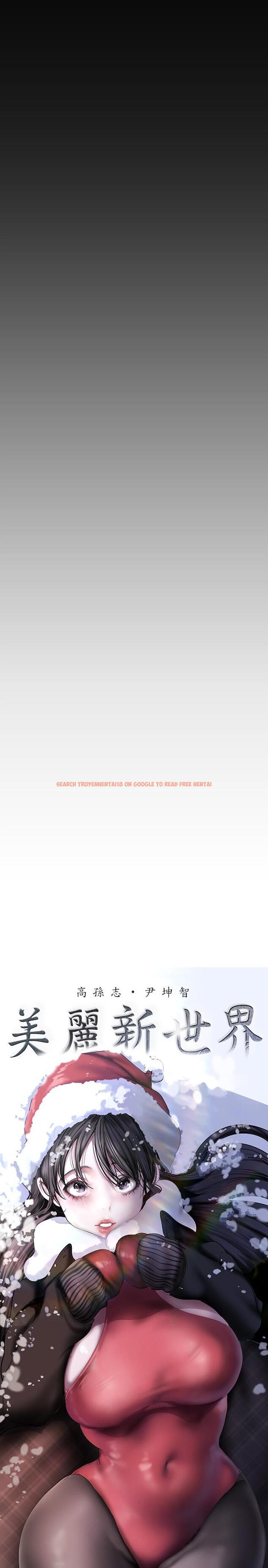 查看漫画美麗新世界 - 第170話-要不要來我家看貓? - tymanga.com中的963895图片 查看漫画美麗新世界 - 第170話-要不要來我家看貓? - tymanga.com中的963895图片