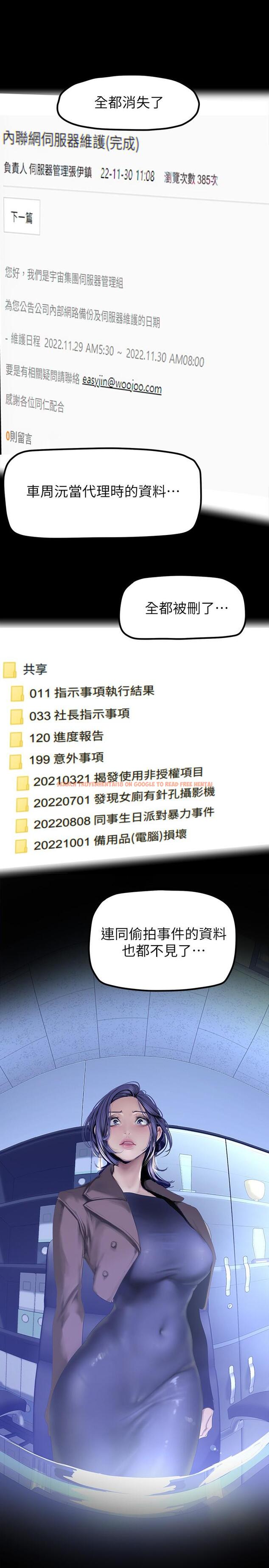 查看漫画美麗新世界 - 第170話-要不要來我家看貓? - tymanga.com中的963898图片 查看漫画美麗新世界 - 第170話-要不要來我家看貓? - tymanga.com中的963898图片