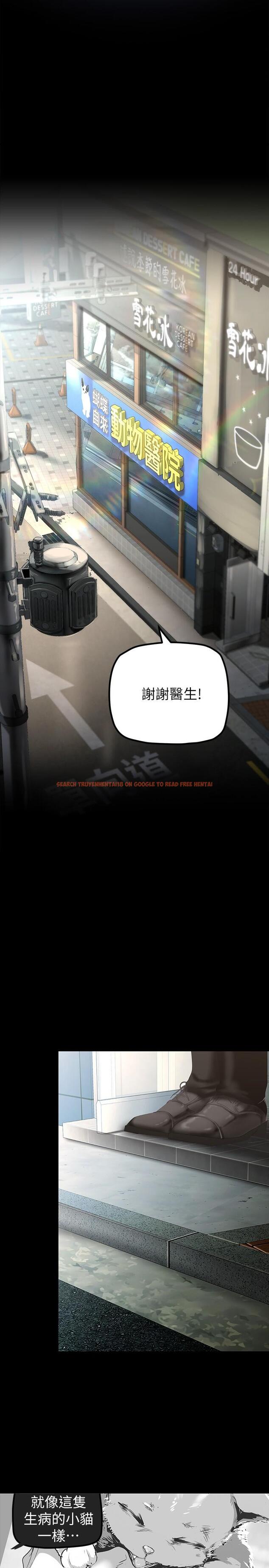 查看漫画美麗新世界 - 第170話-要不要來我家看貓? - tymanga.com中的963899图片 查看漫画美麗新世界 - 第170話-要不要來我家看貓? - tymanga.com中的963899图片