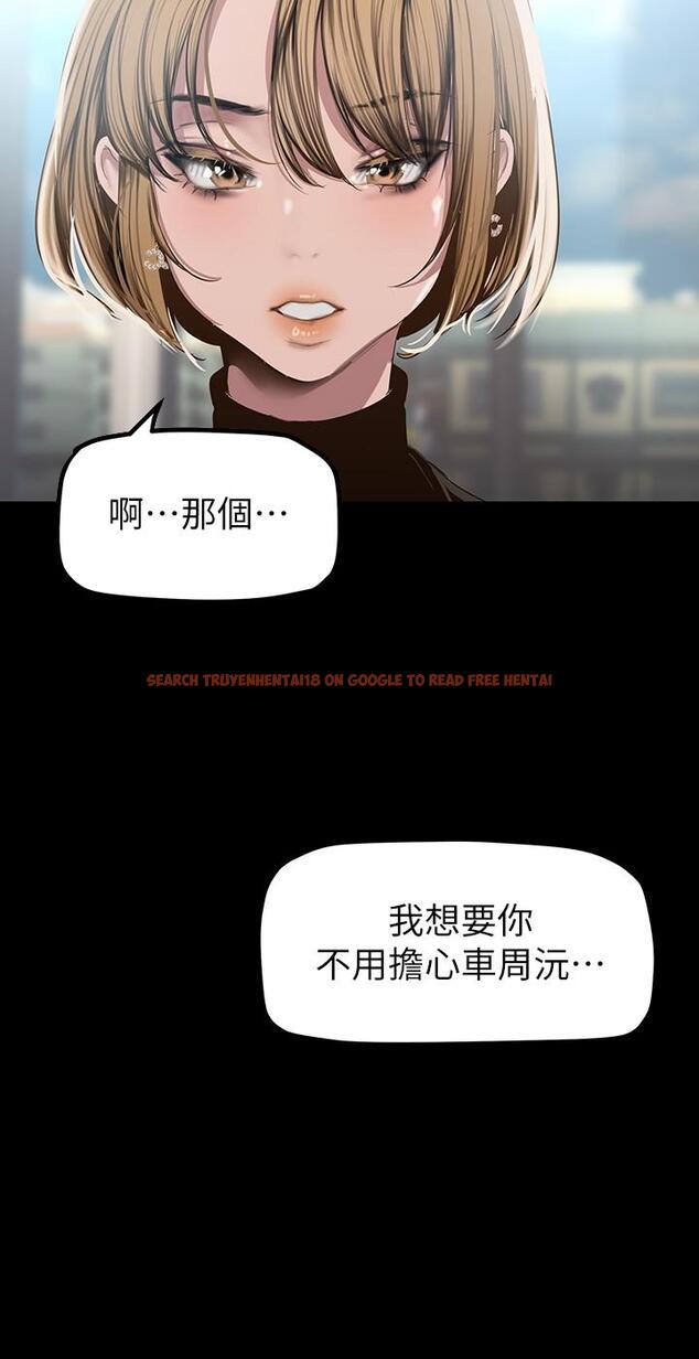 查看漫画美麗新世界 - 第170話-要不要來我家看貓? - tymanga.com中的963909图片 查看漫画美麗新世界 - 第170話-要不要來我家看貓? - tymanga.com中的963909图片