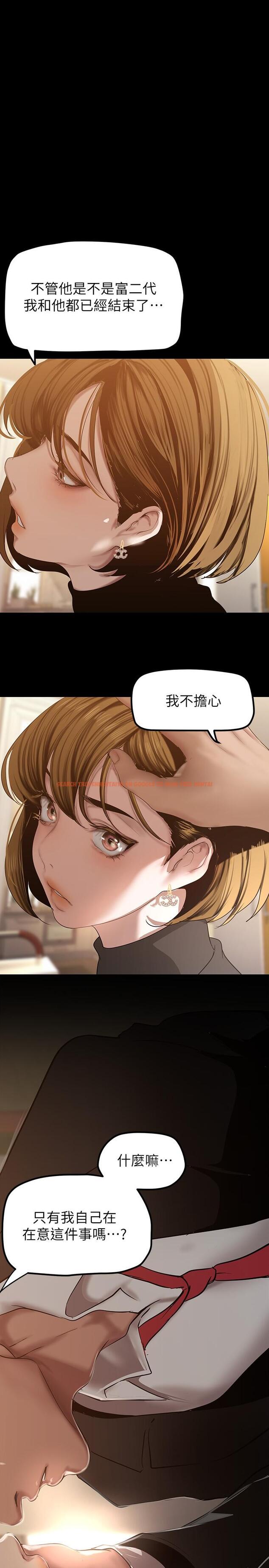 查看漫画美麗新世界 - 第170話-要不要來我家看貓? - tymanga.com中的963910图片 查看漫画美麗新世界 - 第170話-要不要來我家看貓? - tymanga.com中的963910图片