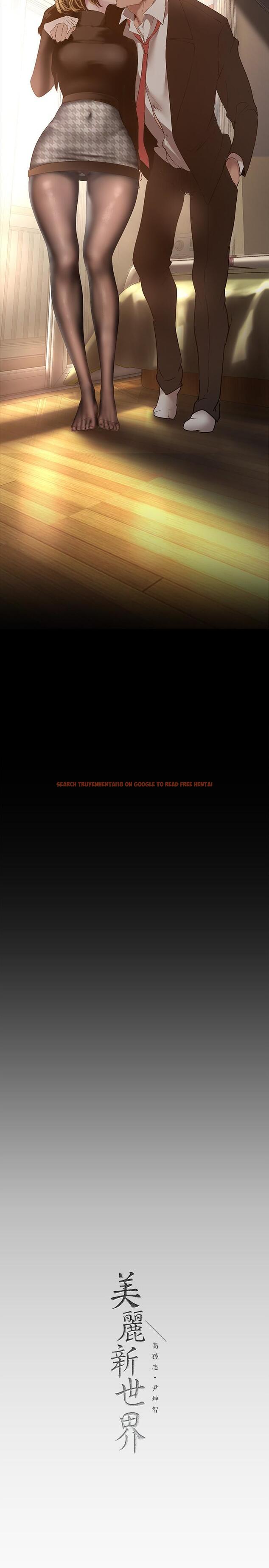 查看漫画美麗新世界 - 第170話-要不要來我家看貓? - tymanga.com中的963912图片 查看漫画美麗新世界 - 第170話-要不要來我家看貓? - tymanga.com中的963912图片