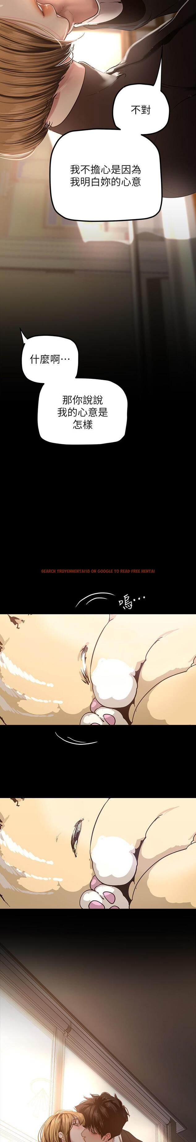 查看漫画美麗新世界 - 第171話-讓你完全忘掉 - tymanga.com中的963915图片 查看漫画美麗新世界 - 第171話-讓你完全忘掉 - tymanga.com中的963915图片