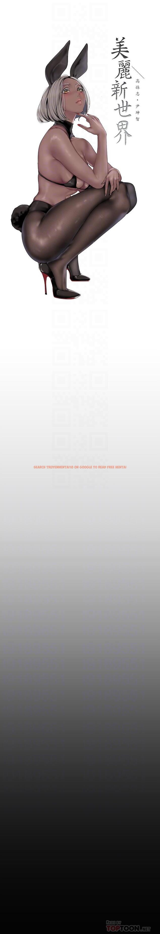 查看漫画美麗新世界 - 第171話-讓你完全忘掉 - tymanga.com中的963925图片 查看漫画美麗新世界 - 第171話-讓你完全忘掉 - tymanga.com中的963925图片