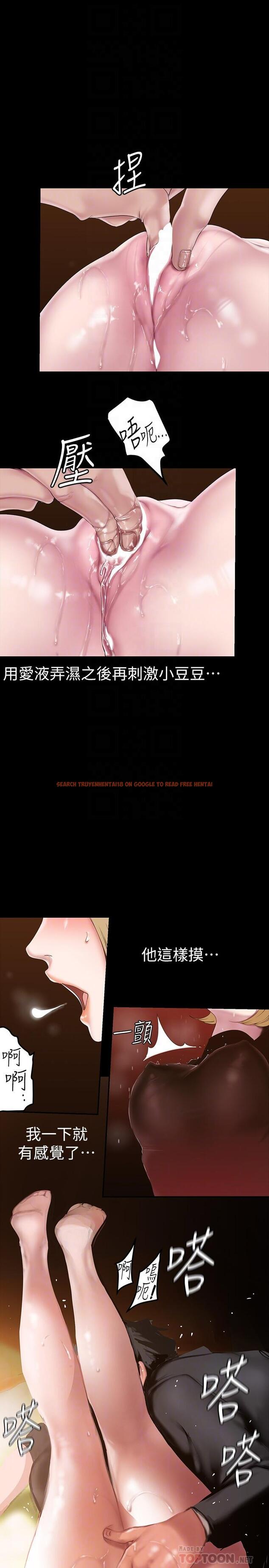 查看漫画美麗新世界 - 第171話-讓你完全忘掉 - tymanga.com中的963927图片 查看漫画美麗新世界 - 第171話-讓你完全忘掉 - tymanga.com中的963927图片