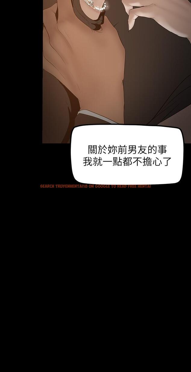 查看漫画美麗新世界 - 第171話-讓你完全忘掉 - tymanga.com中的963934图片 查看漫画美麗新世界 - 第171話-讓你完全忘掉 - tymanga.com中的963934图片