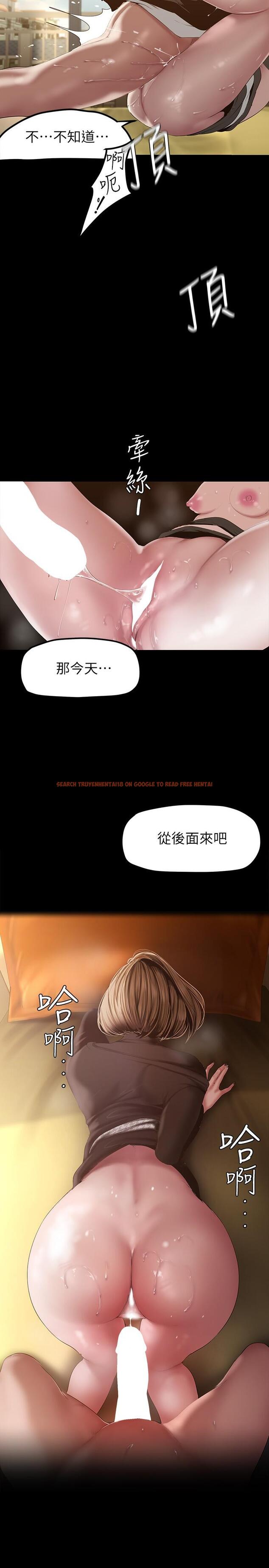 查看漫画美麗新世界 - 第171話-讓你完全忘掉 - tymanga.com中的963937图片 查看漫画美麗新世界 - 第171話-讓你完全忘掉 - tymanga.com中的963937图片