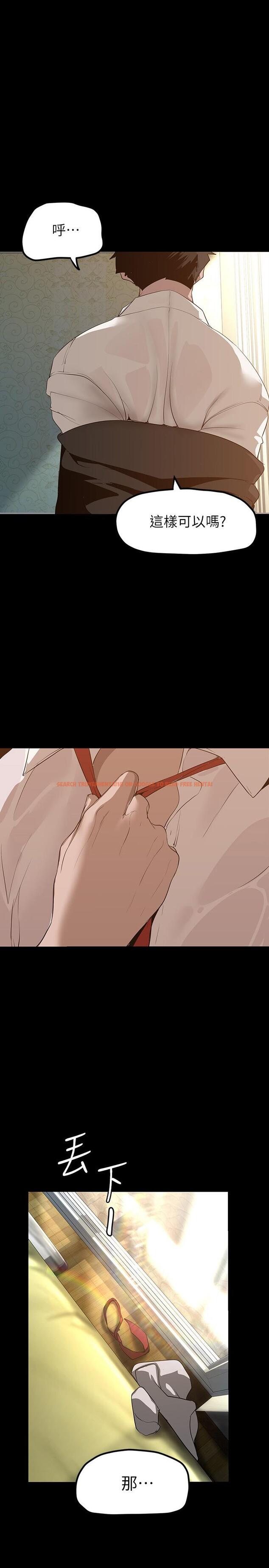 查看漫画美麗新世界 - 第173話-李豪承專用的肉便器 - tymanga.com中的963976图片 查看漫画美麗新世界 - 第173話-李豪承專用的肉便器 - tymanga.com中的963976图片