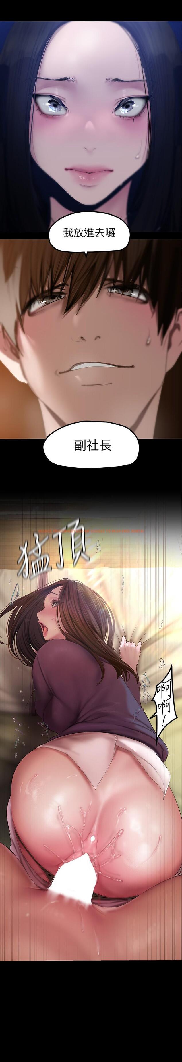 查看漫画美麗新世界 - 第173話-李豪承專用的肉便器 - tymanga.com中的963977图片 查看漫画美麗新世界 - 第173話-李豪承專用的肉便器 - tymanga.com中的963977图片